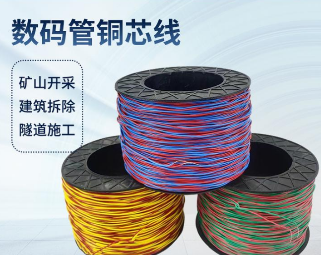 江干如何正确使用放炮线爆破母线