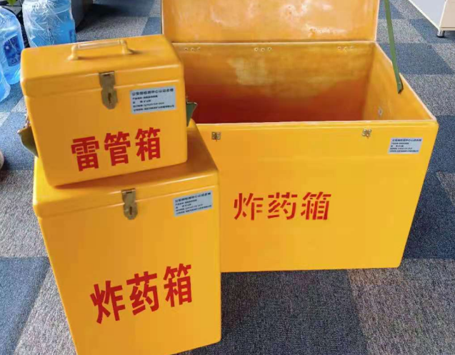 江干炸药箱雷管箱使用注意事项