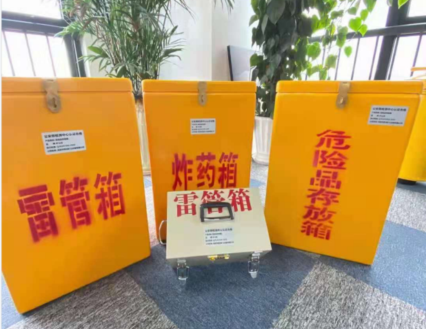 江干雷管箱的存放形式：如何科学安全地储存矿用雷管