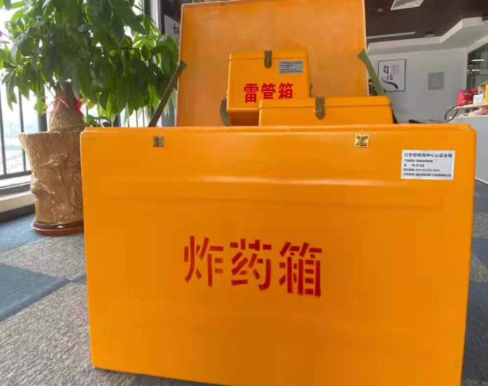 江干玻璃钢炸药箱雷管箱的优势在哪里？