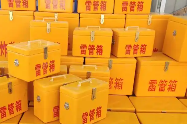 江干矿用炸药箱和雷管箱的运输安全指南