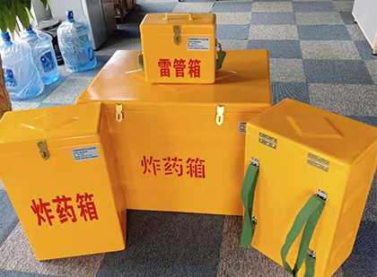 江干玻璃钢雷管箱与炸药柜：爆破器材储存安全的“专岗卫士”与系统化解决方案