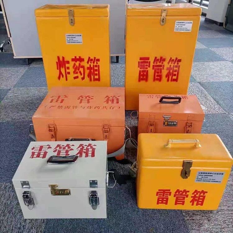 江干矿山民爆物品存储怕违规？火工品存放箱这样选才合规又安全